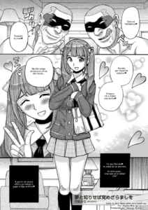 [Kojima Miu] Yume to Shiri seba Same zara mashi o (Tama to Nadeshiko) [Spanish] [Hououji Ayumu] [Digital]