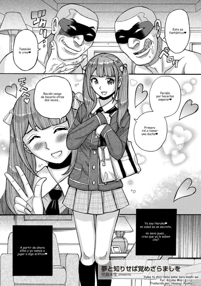 [Kojima Miu] Yume to Shiri seba Same zara mashi o (Tama to Nadeshiko) [Spanish] [Hououji Ayumu] [Digital]