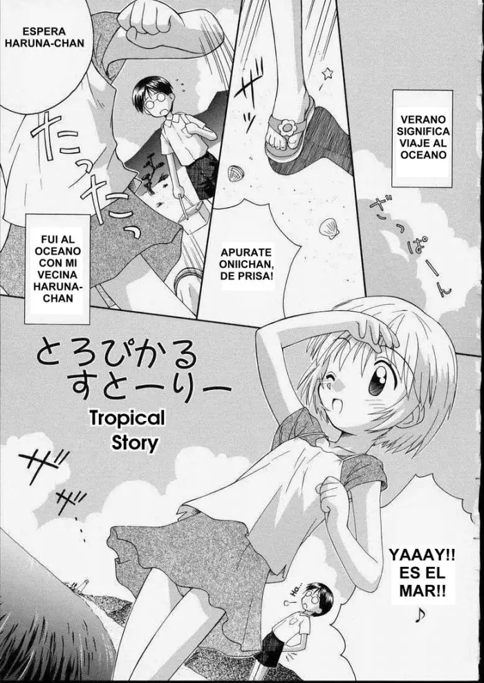 [Kokekokko Coma] Tropical Story | Historia Tropical (Junshin Shoujo) [Spanish]