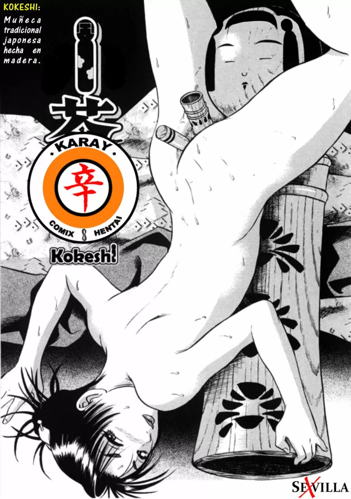 KOKESHI