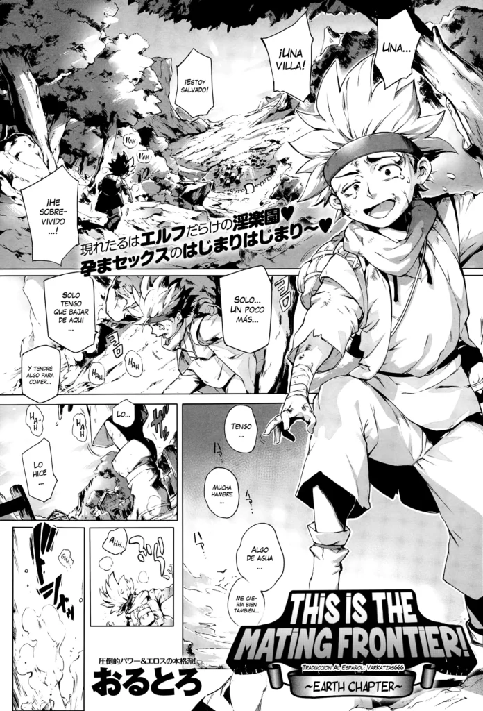 Koko ga Tanetsuke Frontier | This Is The Mating Frontier! Ch. 1-2 (decensored)