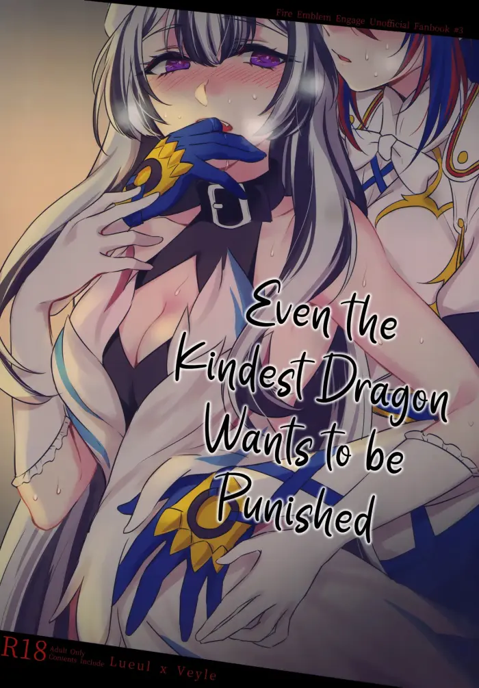 (Kokuin no Hokori 21) [World of Pure (Negom)] Yasashiki Ryuu demo Oshioki Saretai [Spanish] [Amaterasu]