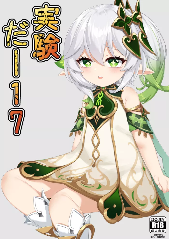 [Kokureki] Jikken  (Genshin Impact) [Spanish] [Rakuen Translations]