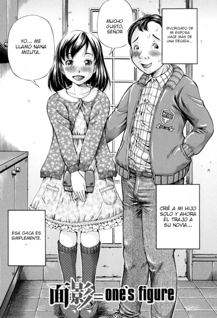 [Komine Tsubasa] Omokage ＝ one’s figure (Cross-Breeding) [Spanish] [Shift+F5 个人汉化] [Digital]