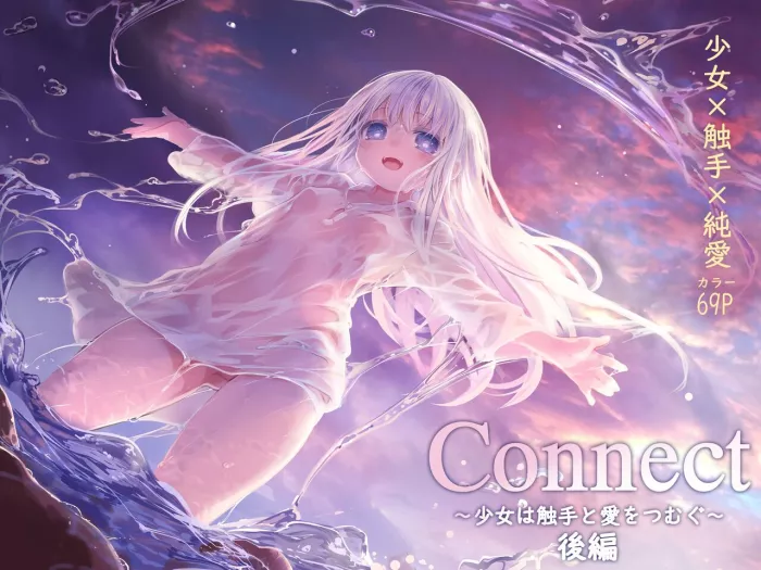[KOMOTA] Connect -Shoujo wa Shokushu to Ai o Tsumugu- Kouhen [Spanish] [Lolbooru Scan]