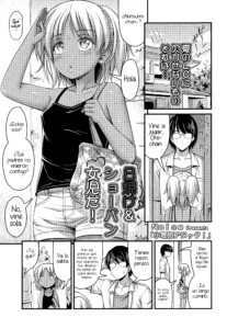 Komugi Iro Attack | Ataque Color Cacao