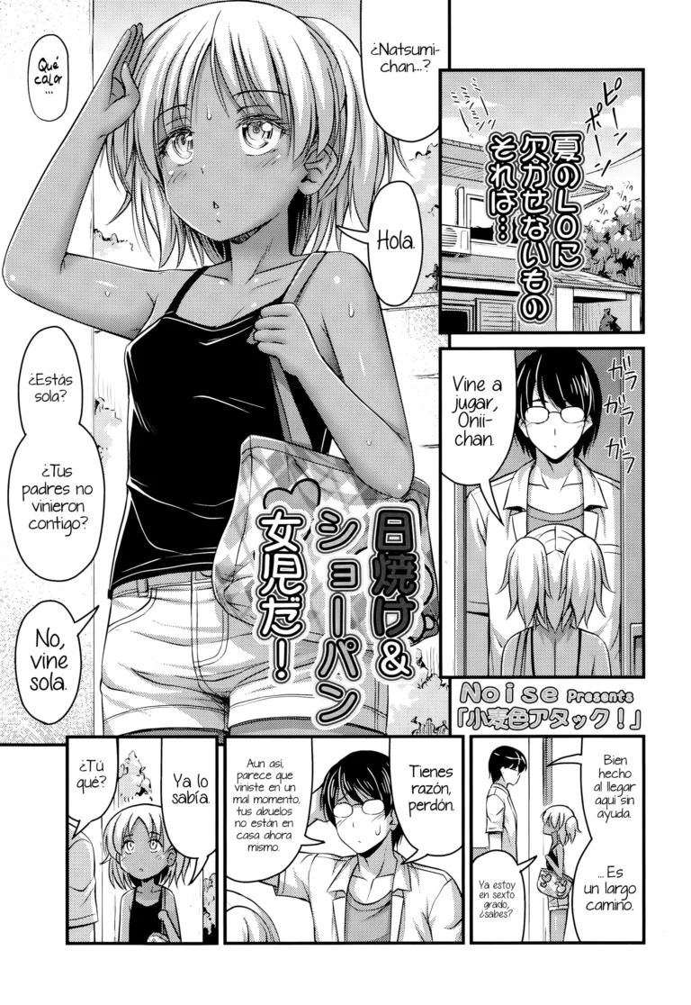 Komugi Iro Attack | Ataque Color Cacao