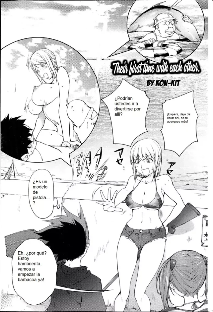 [Kon-Kit] Futari ni Totte no Hatsutaiken | Su primera vez el uno con el otro. (COMIC Penguin Club 2014-11) [Spanish]