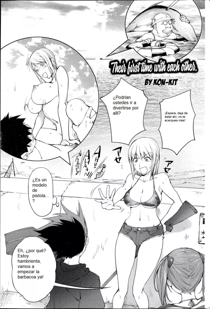 [Kon-Kit] Futari ni Totte no Hatsutaiken | Su primera vez el uno con el otro. (COMIC Penguin Club 2014-11) [Spanish]