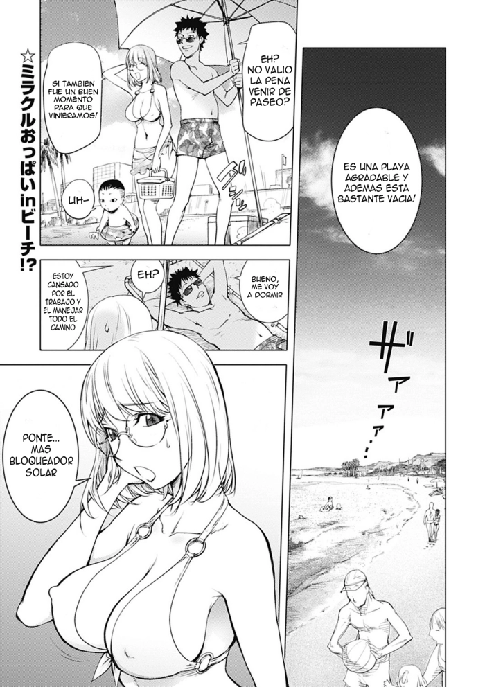 [Kon-Kit] Kaya Ane in Beach | Ane Kaya en la Playa (Bishoujo Kakumei KIWAME Road 2012-08) [Spanish] [Kallen-Kozuki] [Decensored]