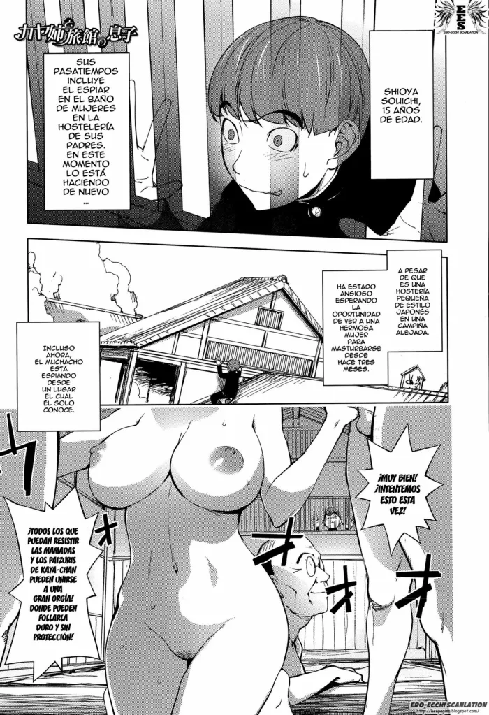 [Kon-kit] Yukemuri no Naka no Kaya-nee! | ¡Kaya-nee En Las Aguas Termales! (Comic Toutetsu 2015-02 Vol. 3) [Spanish] =EES=