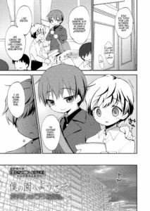[Konata Hyuura] Boku no Sono e Youkoso (Koushoku Shounen Vol. 14) [Spanish] [Fanboo Scans] [Digital]