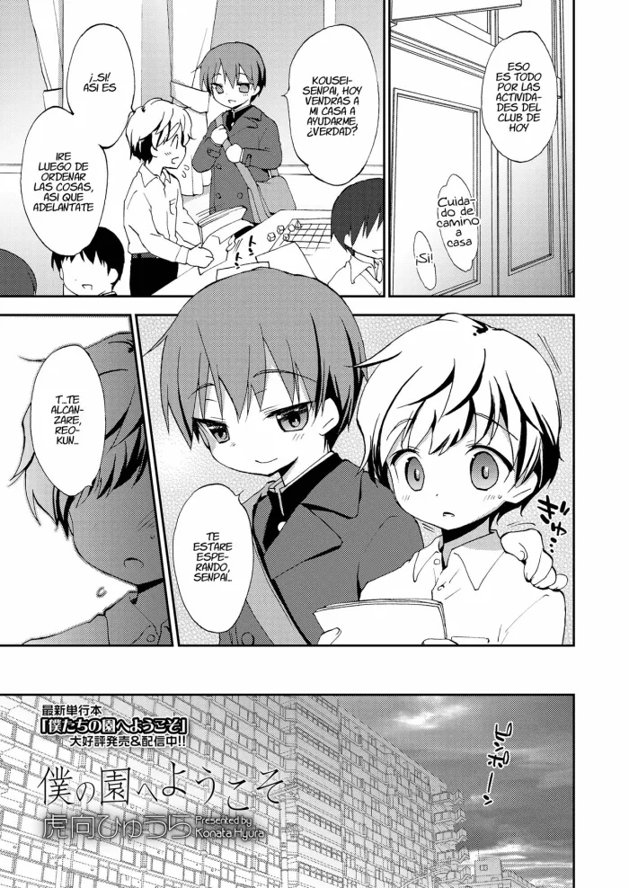 [Konata Hyuura] Boku no Sono e Youkoso (Koushoku Shounen Vol. 14) [Spanish] [Fanboo Scans] [Digital]