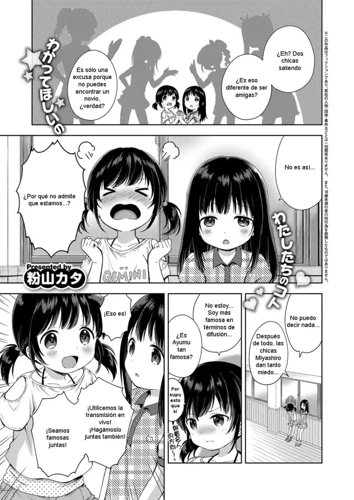 [Konayama Kata] Namahaishin ni Ki o Tsukete (COMIC ExE 09) [Spanish] [B.M.] [Digital]