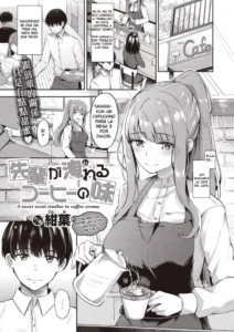 [Konka] Senpai ga Ireru Coffee no Aji (COMIC X-EROS #86) [Spanish] [Digital]