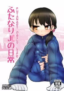 [Konnyaku Nabe (magifuro Konnyaku)] Futanari JC no Nichijou [Spanish] [ElMoeDela8] [Digital]