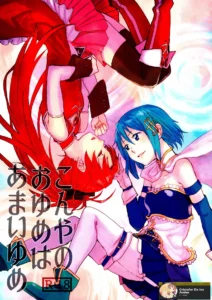 Konya no Oyume wa Amai Yume