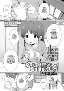 Konya wa Manamusume Nemurasete Konsui Benjo ni Shiyoutto!