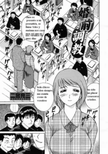 Konzen Choukyou | My Teacher's Wife