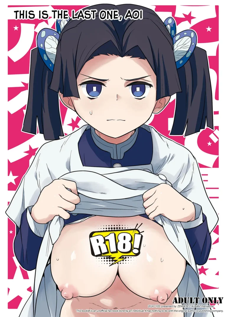 Kore de Saigo desu kara Aoi-chan｜Esta es la Última Vez, Aoi-chan