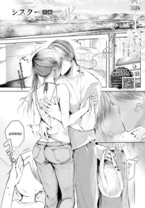 [Koshino] Sister Zenpen (COMIC BAVEL 2020-10) [Spanish] [Digital]