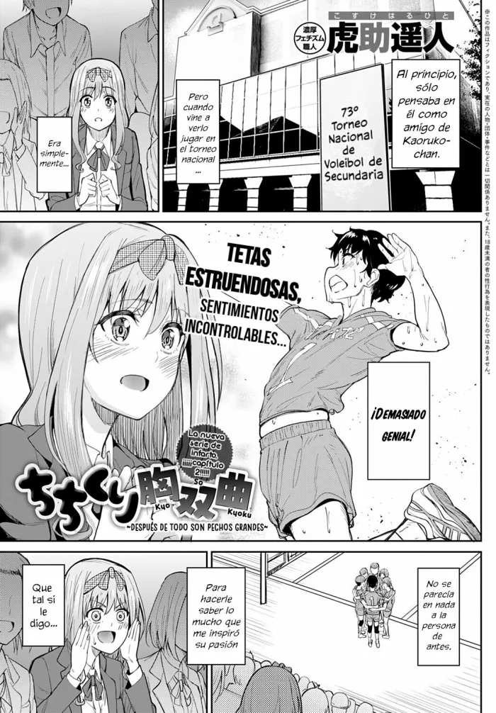 [Kosuke Haruhito] Chichikuri Kyousoukyoku ~Yappa Kyonyuu Dayone~ | Tryst Concerto ~Huge Tits Are Better After All~ (COMIC Anthurium 2021-09) [Spanish] [Neodarkfansub] [Digital]