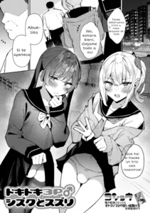 [Kosyo] DokiDoki 3P♂ Shizuku to Suzuri (Gekkan Web Otoko no Ko-llection! S Vol. 106) [Spanisg] [Idiota_MX] [Digital]