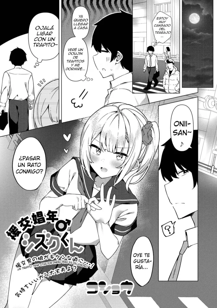 [Kosyo] Enkou Shounen Shizuku-kun (Gekkan Web Otoko no Ko-llection! S Vol. 76) [Spanish] [DelNero] [Digital]