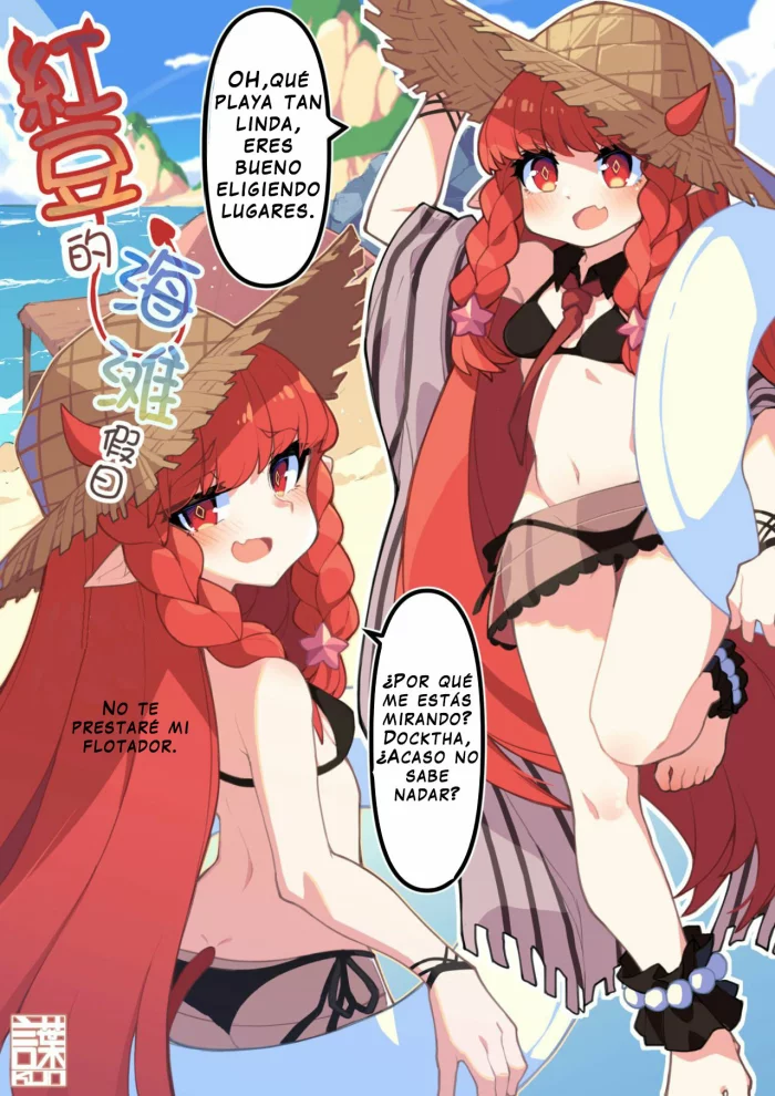 [Kotoba-kun] Vigna, Beach de no Kyuuka | Vigna’s Beach Holiday (Arknights) [Spanish]