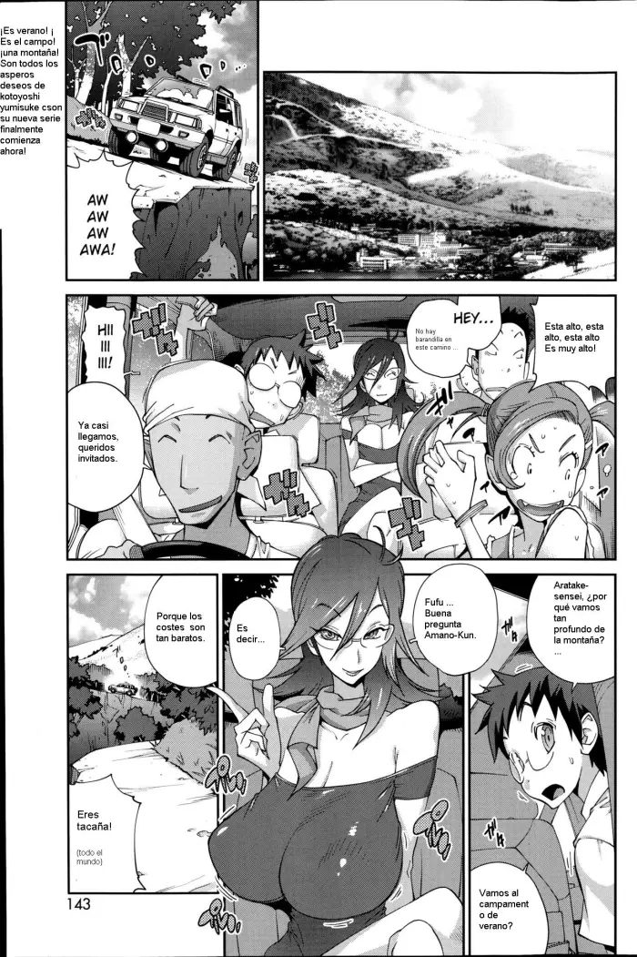 [Kotoyoshi Yumisuke] Kainyuu Miko Uzume Ch. 1 (COMIC HOTMILK 2014-10) [Spanish]