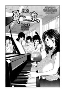 [Kotoyoshi Yumisuke] Kumikyoku Mitsunyuu 2 | Mammosus Vacca Narratio 2 [Spanish] [Varkatzas666] [Decensored]