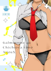 [Kouchaya (Ootsuka Kotora)] Gal Musume ga Chichioya to no Aijoux Ch. 1-3｜El Amoroso Sexo Entre Una Hija Gal y Su Padre Cap. 1-3 {Spanish} {La Blu Rubia + EbisuTraslade - Winder} {Digital}