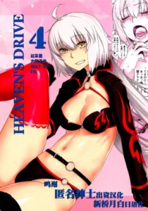 [Kouchaya (Ootsuka Kotora)] HEAVEN'S DRIVE 4 (Fate/Grand Order) [Spanish] [Electric Boogaloo Translations]