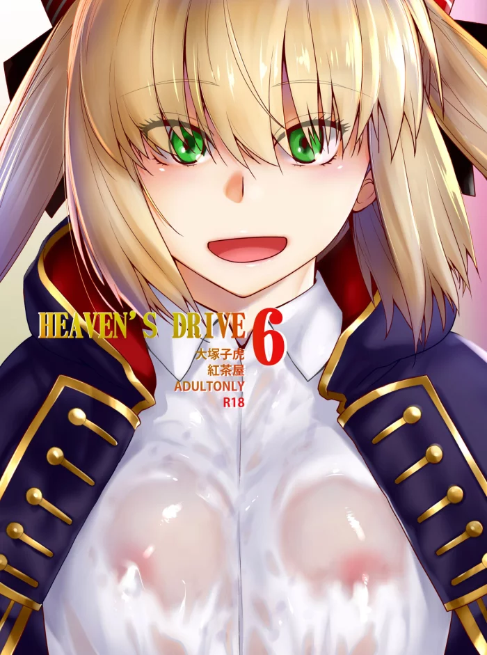 [Kouchaya (Ootsuka Kotora)] HEAVEN’S DRIVE 6 (Fate/Grand Order) [Spanish] [Digital]