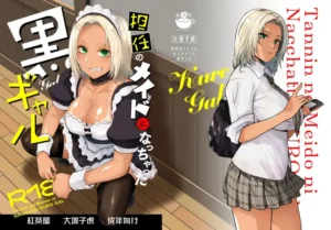 [Kouchaya (Ootsuka Kotora)] Tannin no Meido ni Nacchatta KURO GAL｜La GYARU MORENA que se Convirtió en la Maid del Profesor {Spanish} {EbisuTraslade - Winder} {Digital}