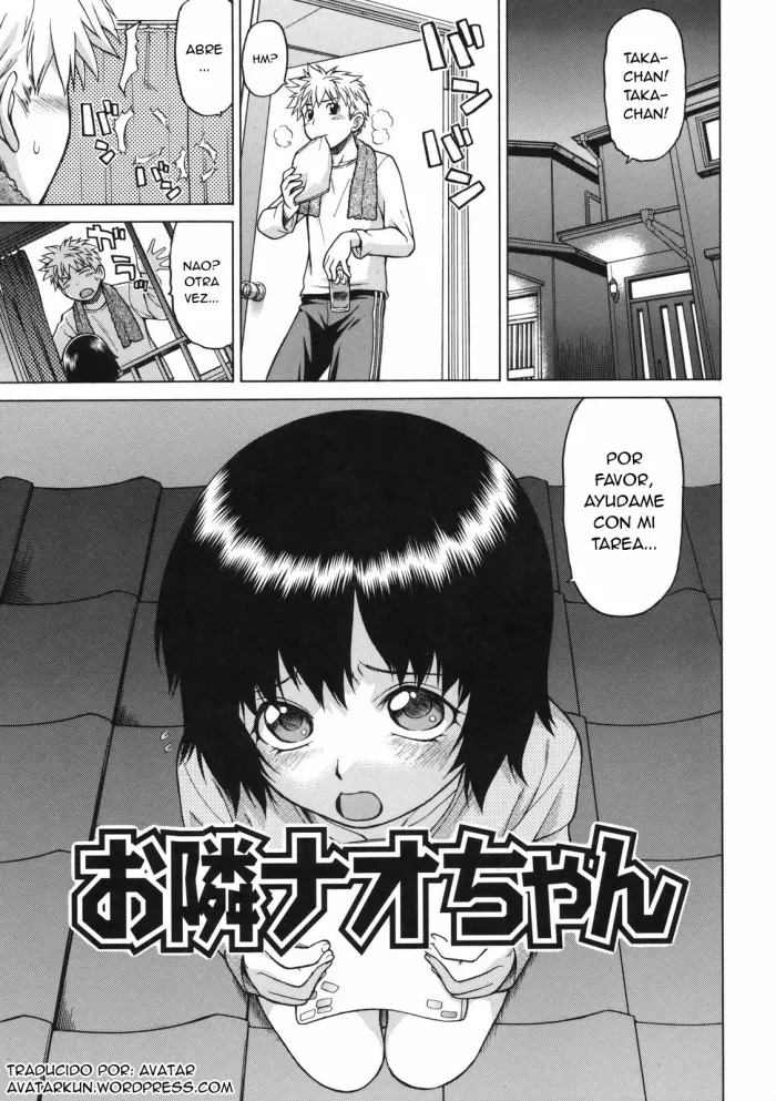 [Kouda Tomohiro] Mi Vecina Nao chan