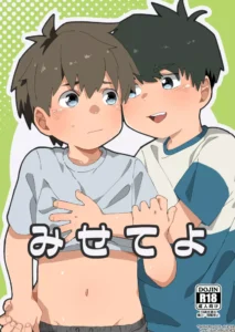 [Koufuku Iinchou (Happy)] Misete yo | Show me yours [Spanish] [Avatar-kun] [Digital]