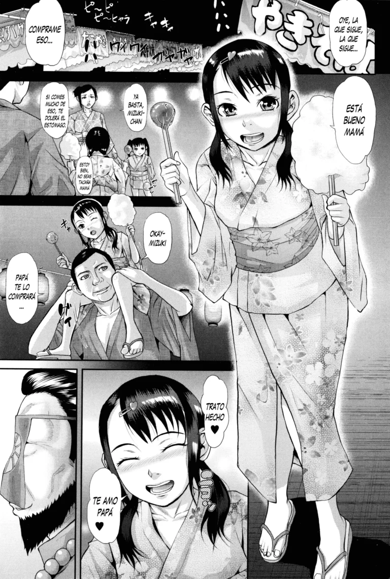 Koufuku Kazoku Kanketsuhen Kouhen