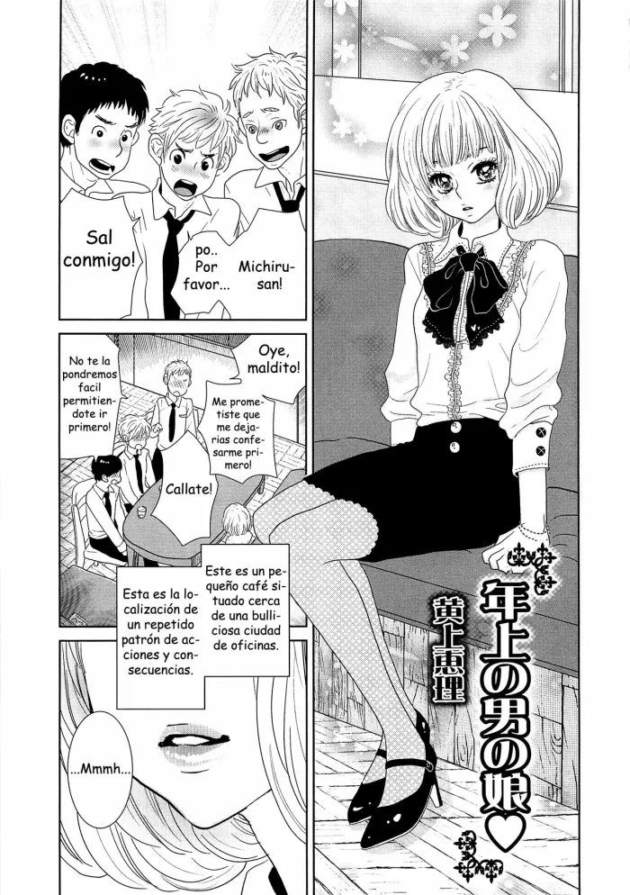 [Kougami Eri] Toshiue no Otokonoko (Josou no Oujisama 4) [Spanish]