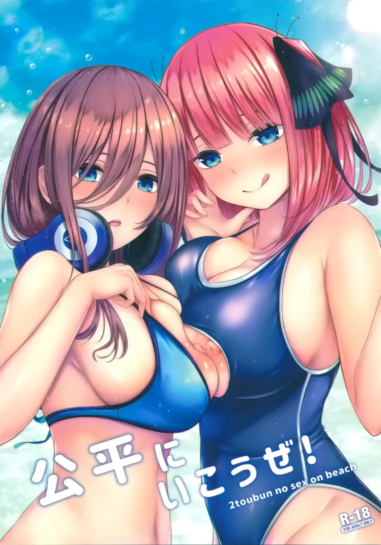 Kouhei ni Ikou ze! – 2toubun no sex on beach