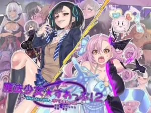 [kouji] Mahou Shoujo★ Swap！2 ～ arata naru teki to mitomorimachi no nazo～ | Mahou Shoujo★ Swap！2 ～ The New Enemy and the Enigma of Mimorichou [Spanish] [Bokugen Translations]