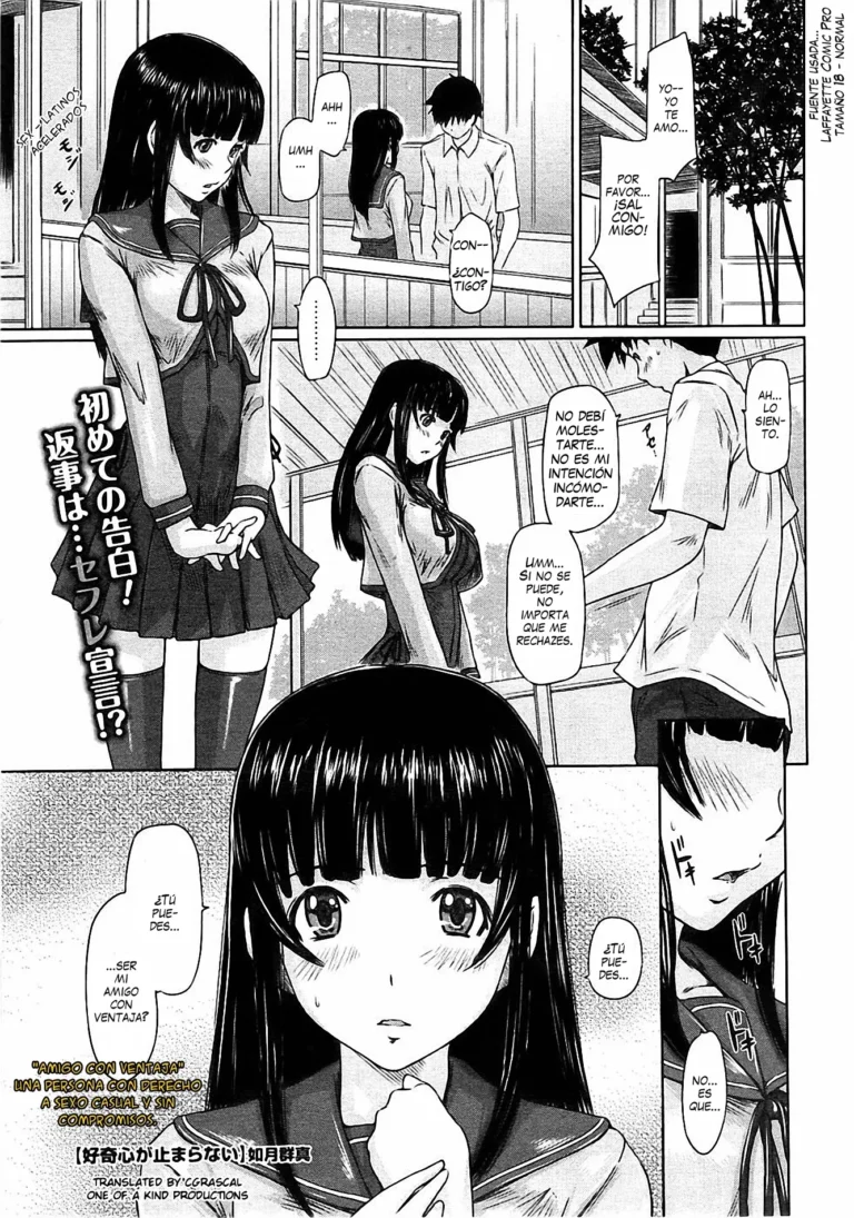 Koukishin ga Tomaranai | Curiosity Never Stops.