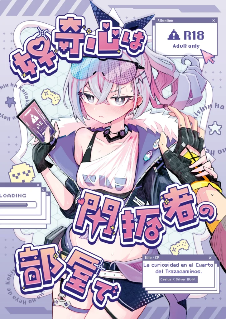 Koukishin wa Kaitakusha no Heya de | Curiosidad en el cuarto del trazacaminos