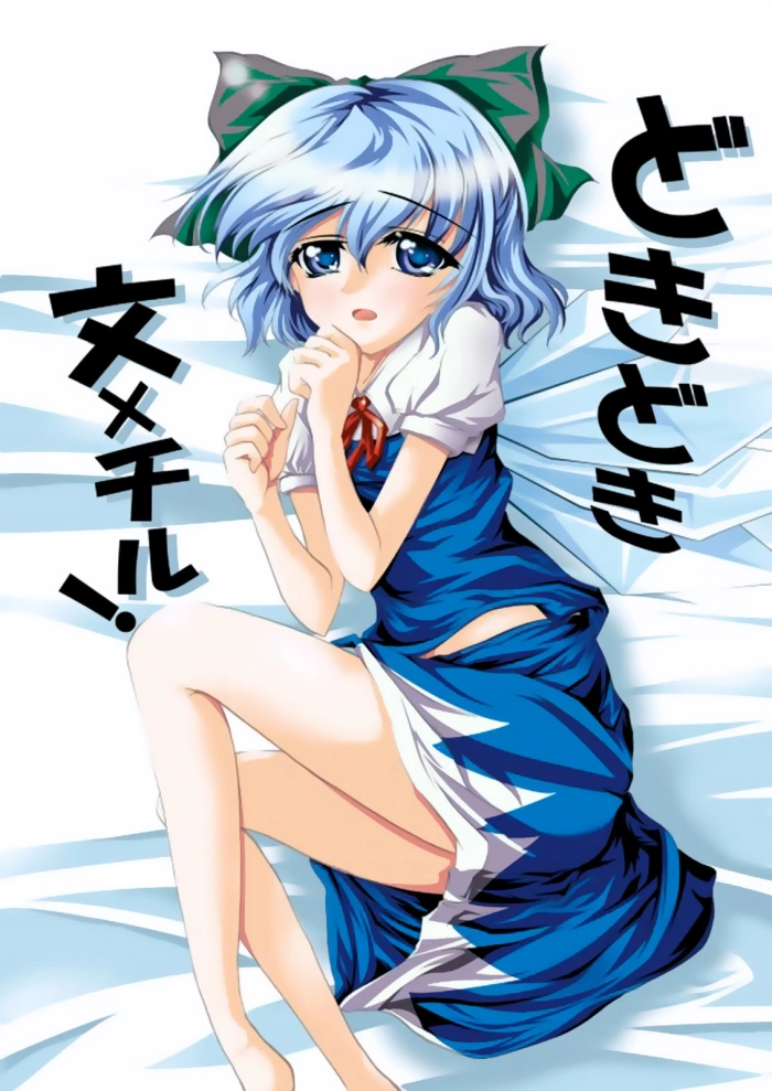 (Kouroumu 2) [Omchiken (Kubayashi Takai)] Dokidoki Aya x Cirno [Spanish] [Ichi no Fansub]