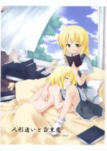 (Kouroumu 2) [PERSONAL COLOR (Sakuraba Yuuki)] Ningyoutsukai to Shirokuroma | The Puppeteer and the White-Black Witch (Touhou Project) [Spanish] [Ichi no Fansub]