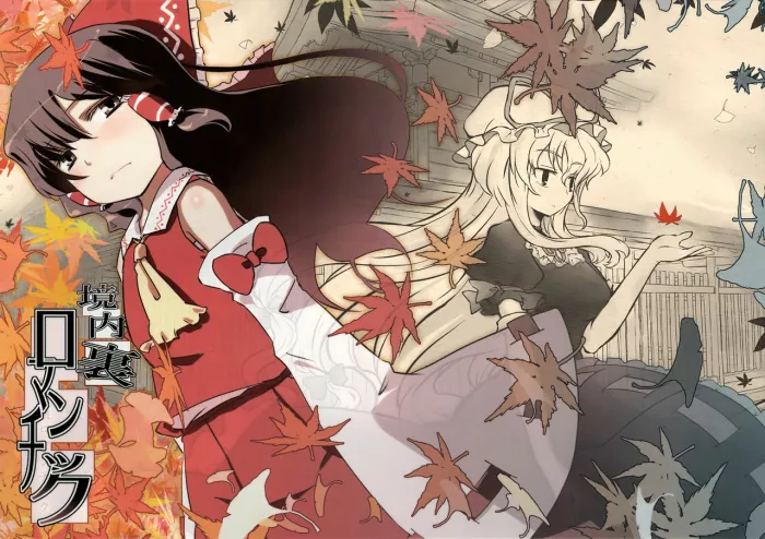 (Kouroumu 4)  Keidai Ura Romantic (Touhou Project) [Spanish] [Lateralus-Manga]