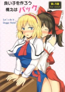 (Kouroumu 8) [Hakuginmokusei (Poshi)] Yoiko o Tsukurou Kamae wa Back - Let's do it Doggy Style! (Touhou Project) [Spanish] [Futanari Freak Scans]