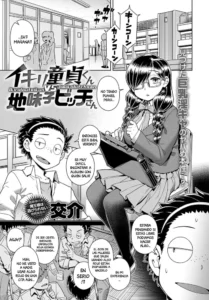 [Kousuke] Ikiri Doutei-kun VS Jimiko Bitch-san (COMIC Anthurium 2022-11) [Spanish] [Anything] [Digital]