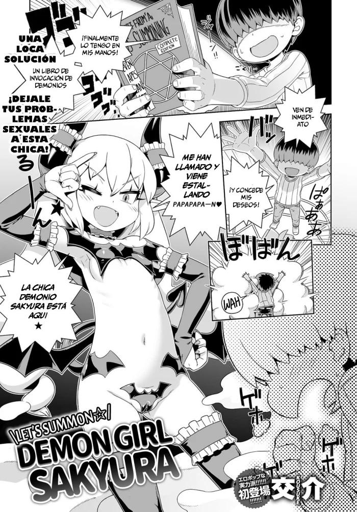 [Kousuke] Meshimase ☆ Akumakko ♥ Sakyura | Let’s Summon ☆ Demon Girl ♥ Sakyura (Comic Anthurium 2016-06) [Digital] [Spanish] [Irkum Scan]