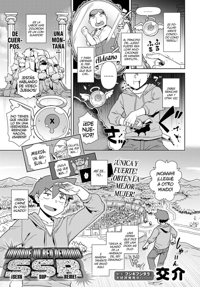 [Kousuke] Risemara Maou ga SSR | Invoqué un Rey Demonio SSR (COMIC Anthurium 2021-07) [Spanish] [Shirosaki Scans] [Digital]